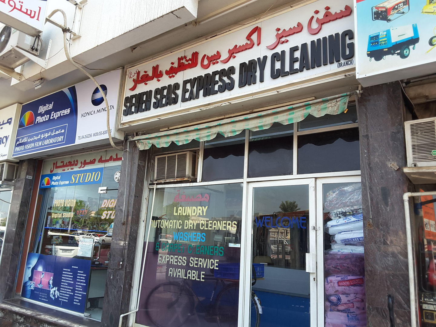 HiDubai-business-seven-seas-express-dry-cleaning-home-laundry-al-qusais-2-dubai-2