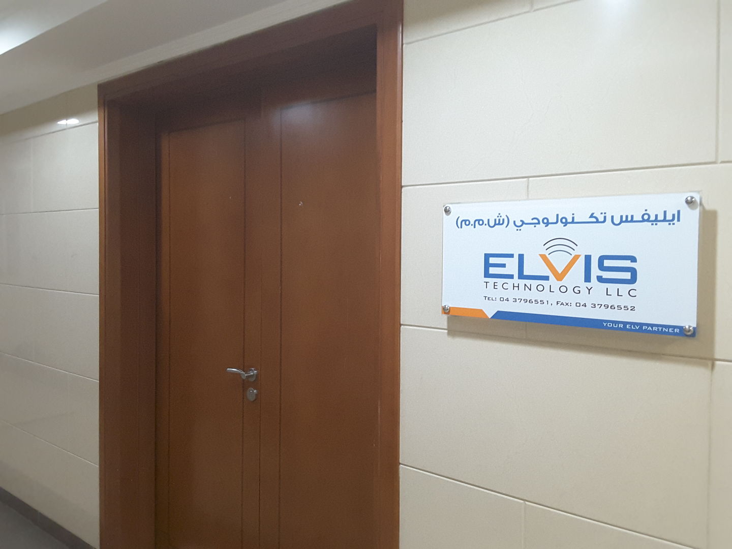 HiDubai-business-elvis-technology-b2b-services-safety-security-oud-metha-dubai-2