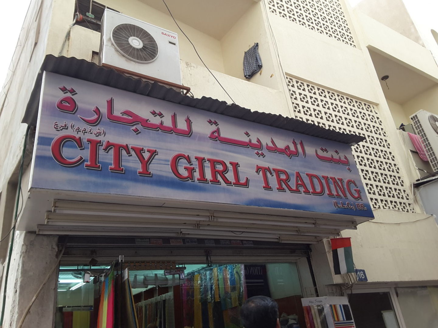 HiDubai-business-city-girl-trading-b2b-services-distributors-wholesalers-al-sabkha-dubai-2