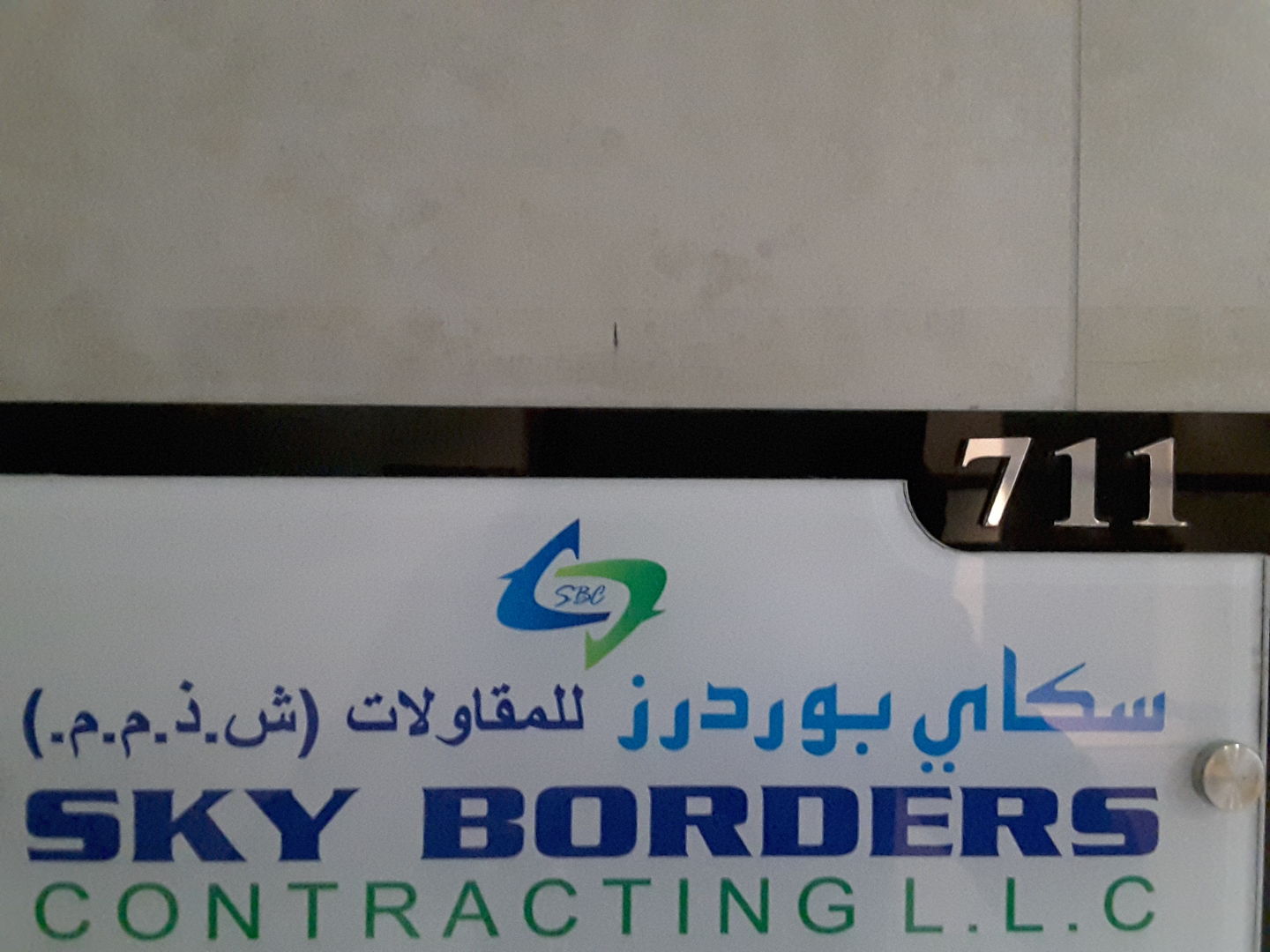 HiDubai-business-sky-borders-contracting-construction-heavy-industries-construction-renovation-al-khabaisi-dubai