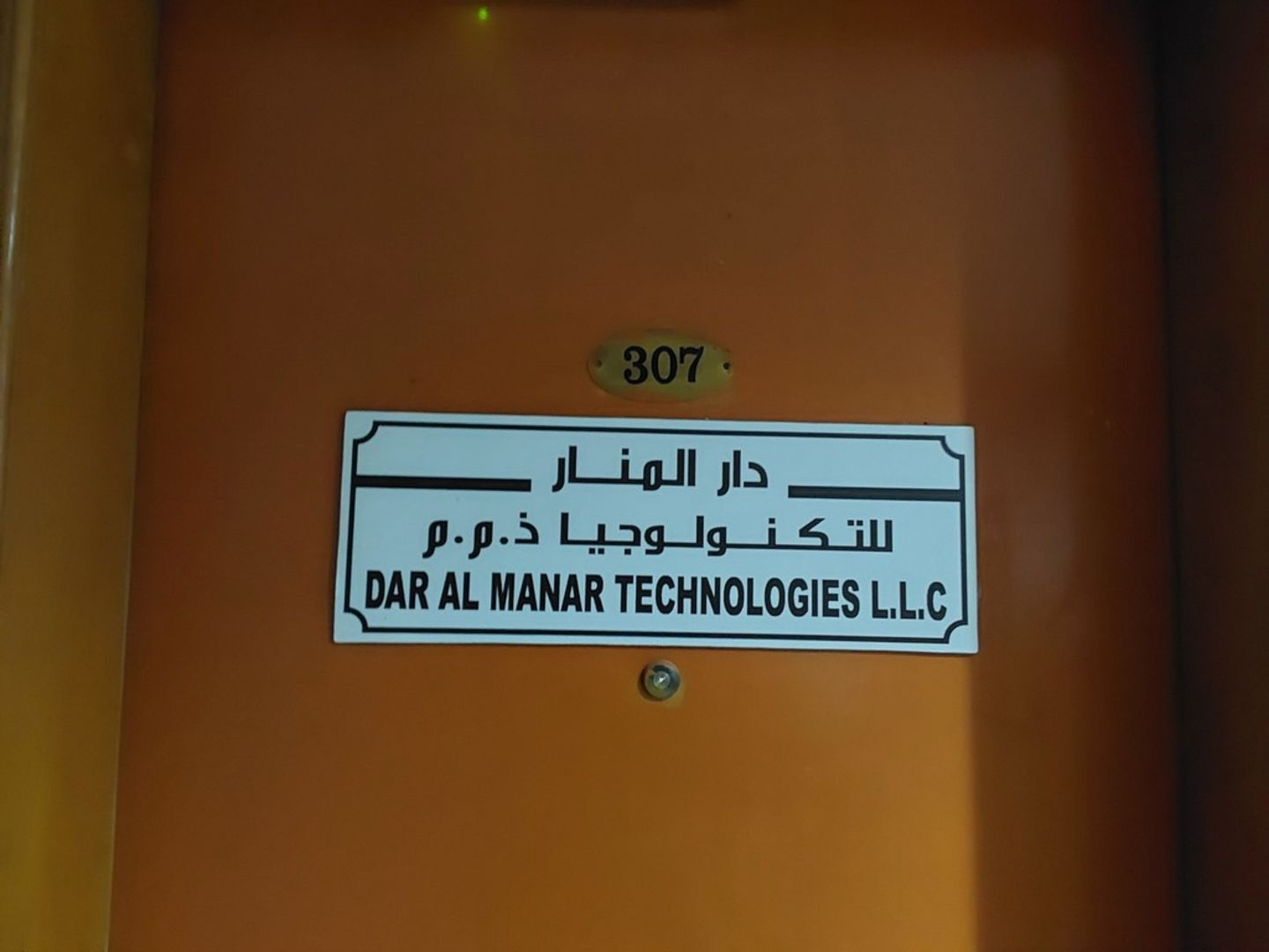 HiDubai-business-dar-al-manar-technologies-l-l-c-shopping-consumer-electronics-al-qusais-2-dubai