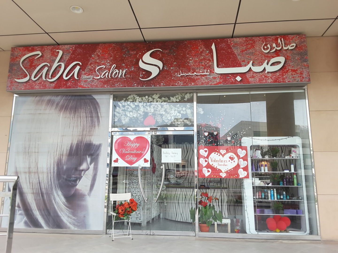 HiDubai-business-saba-beauty-salon-beauty-wellness-health-beauty-salons-al-hudaiba-dubai-2