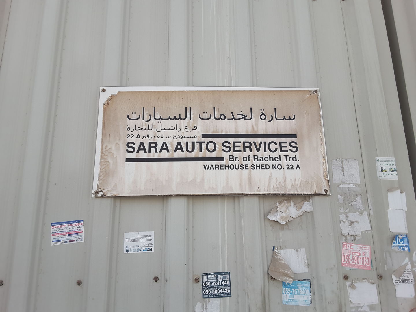 HiDubai-business-sara-auto-services-transport-vehicle-services-auto-spare-parts-accessories-al-quoz-industrial-1-dubai-2