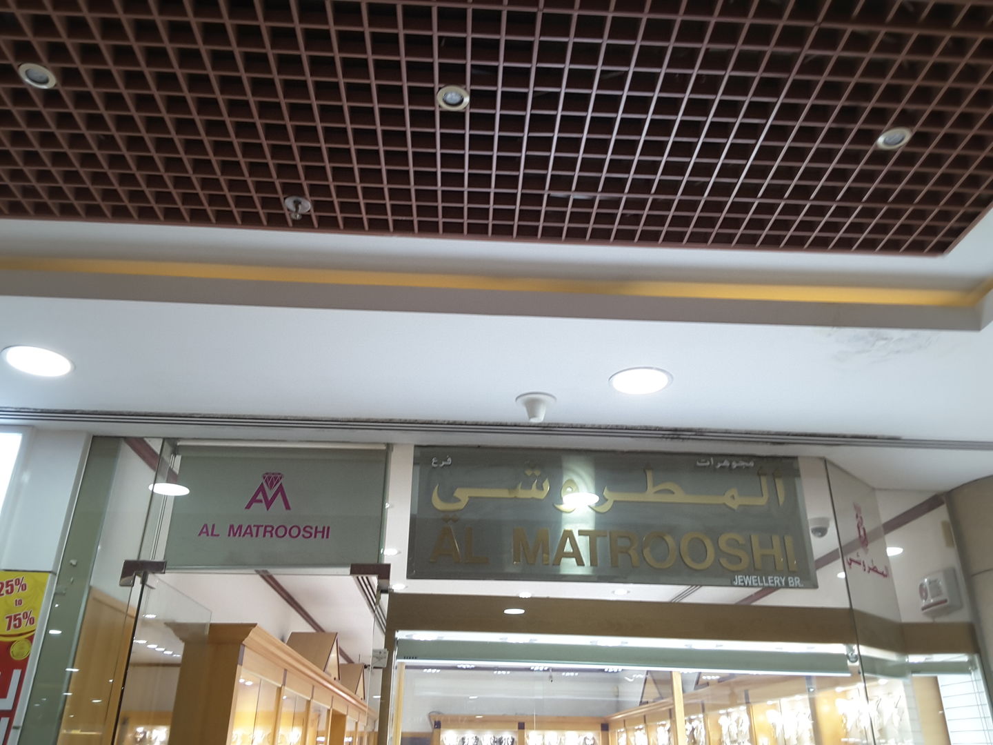 HiDubai-business-al-matrooshi-jewellery-shopping-jewellery-precious-stones-al-rashidiya-dubai-2