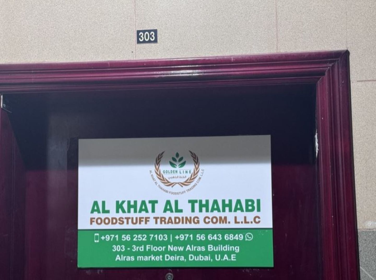 HiDubai-business-al-khat-al-thahabi-foodstuff-trading-b2b-services-food-stuff-trading-al-ras-dubai