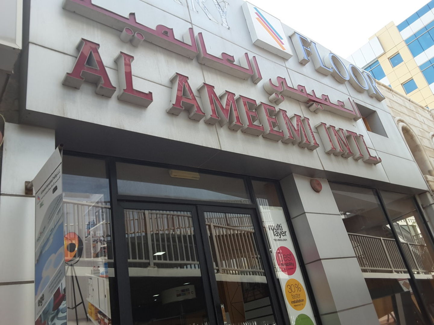 HiDubai-business-al-ameemi-international-trading-shopping-furniture-decor-oud-metha-dubai-2