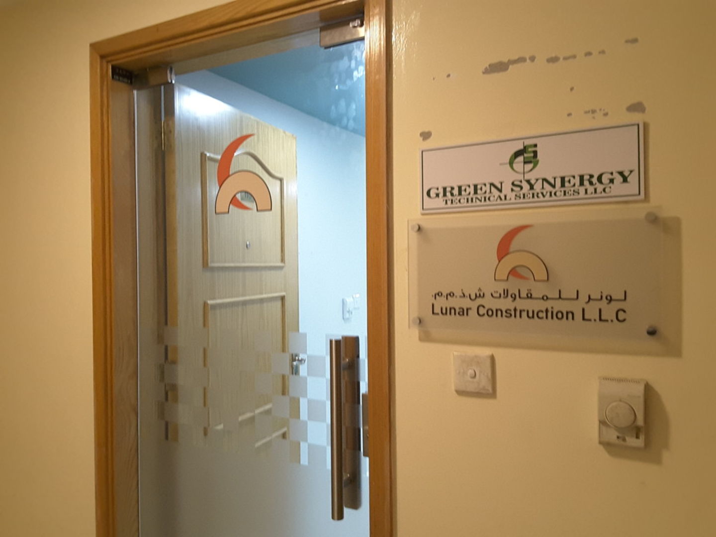 HiDubai-business-green-synergy-technical-services-construction-heavy-industries-construction-renovation-al-qusais-industrial-3-dubai-2