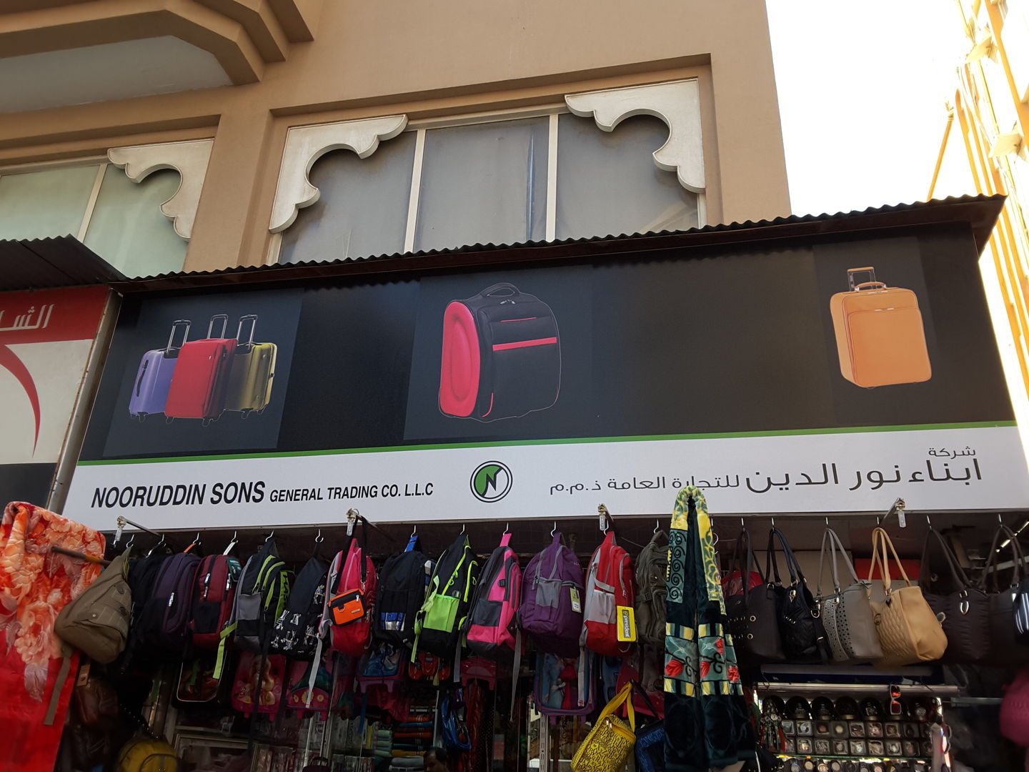 HiDubai-business-nooruddin-sons-general-trading-shopping-luggage-travel-accessories-al-sabkha-dubai-2