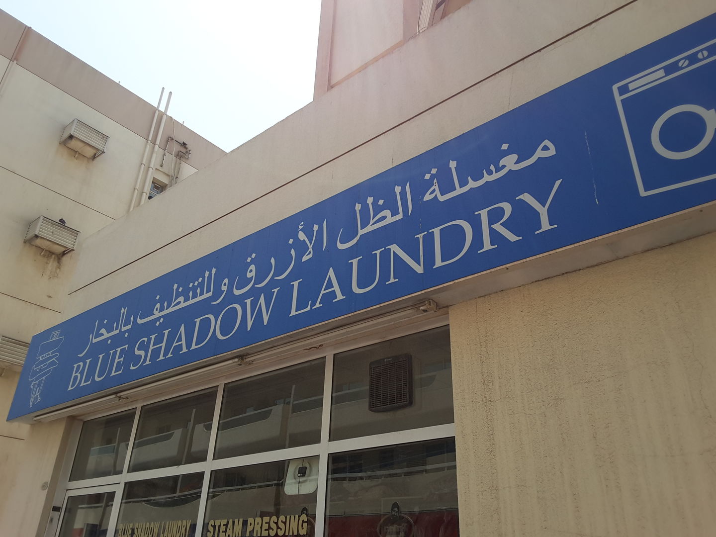 HiDubai-business-blue-shadow-laundry-home-laundry-al-karama-dubai-2
