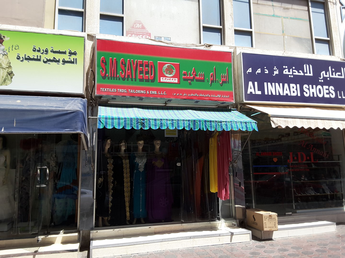 HiDubai-business-s-m-sayeed-textiles-trading-tailoring-embroidery-shopping-apparel-naif-dubai-2