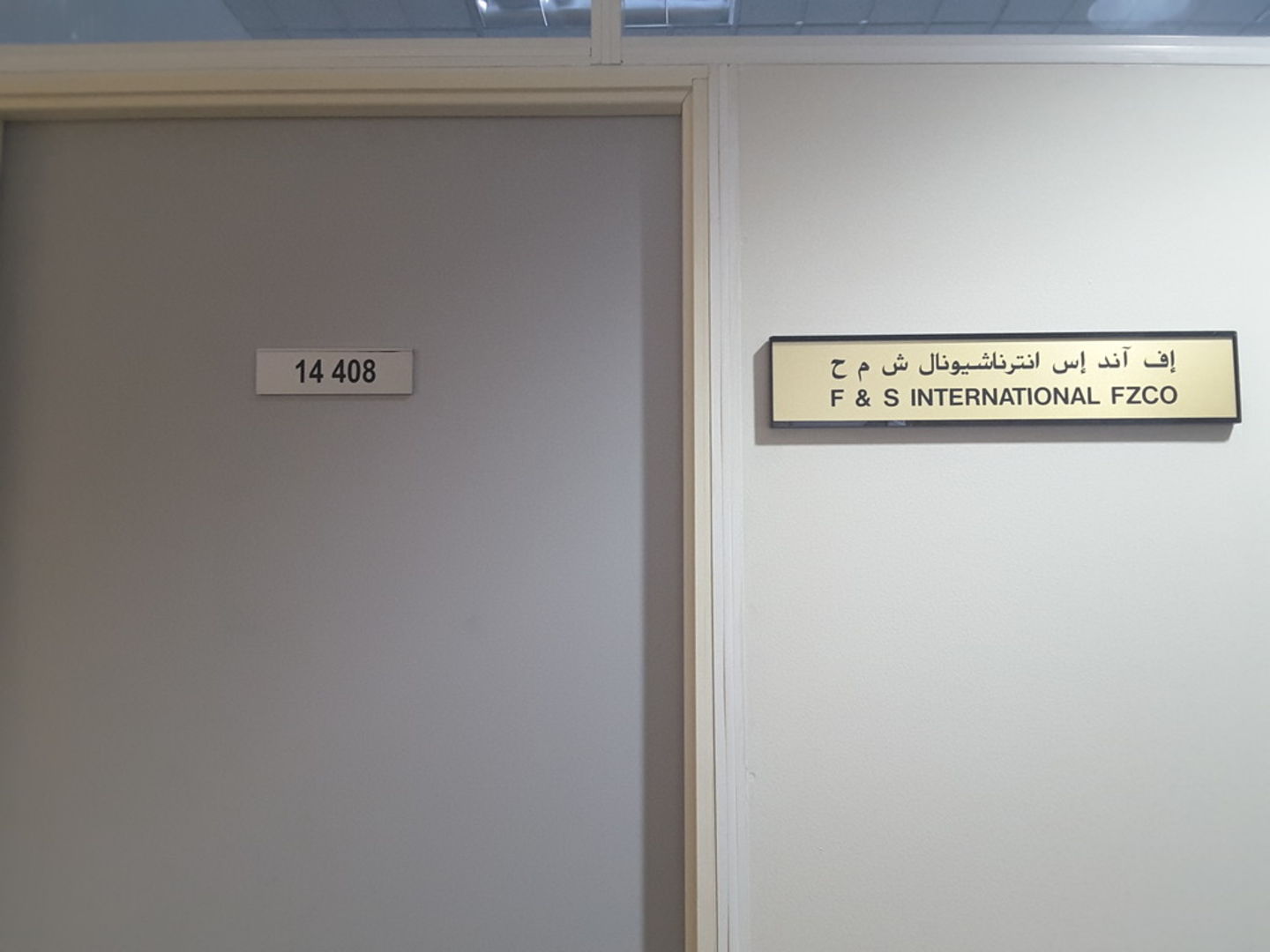 HiDubai-business-f-and-s-international-fzco-b2b-services-distributors-wholesalers-jebel-ali-free-zone-mena-jebel-ali-dubai-2