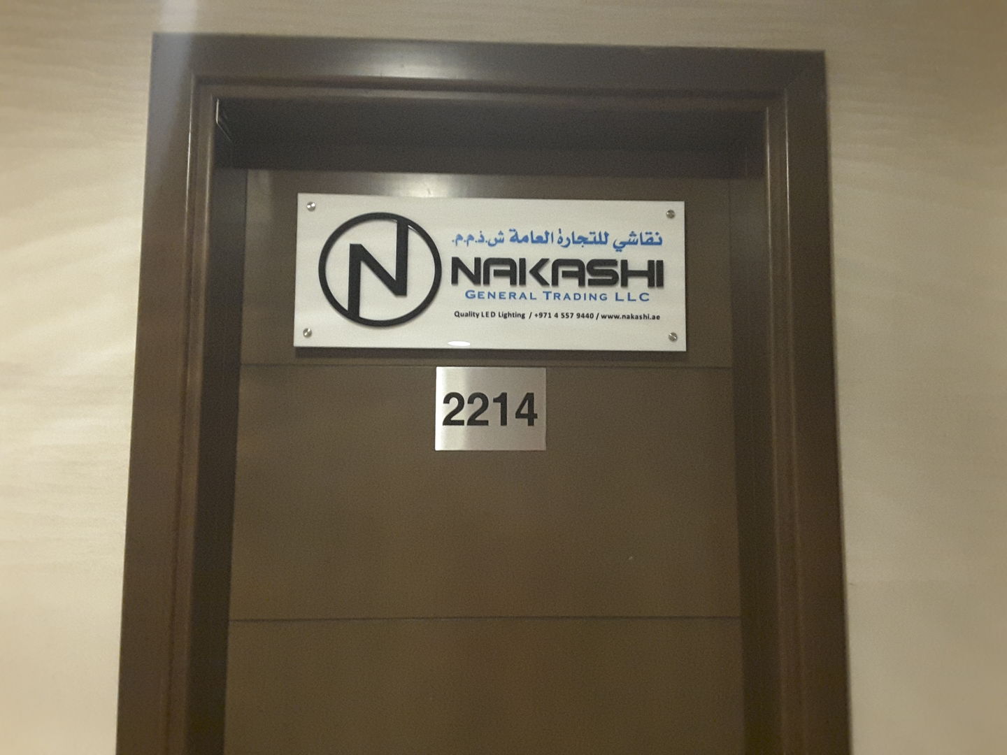 HiDubai-business-nakashi-general-trading-b2b-services-distributors-wholesalers-business-bay-dubai-2
