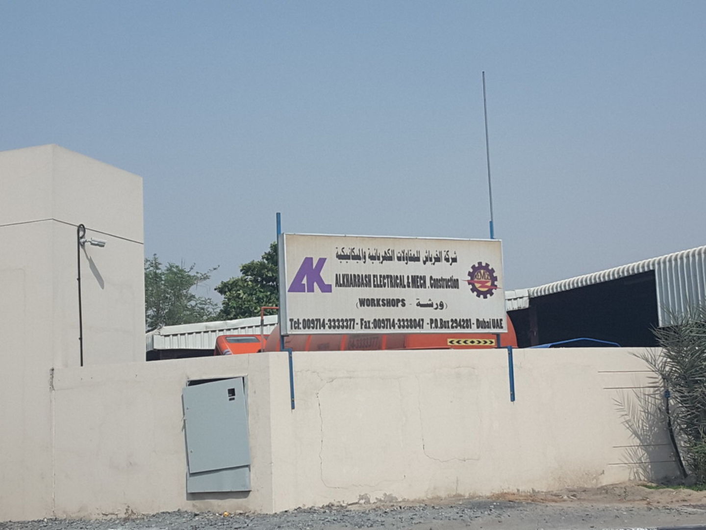 HiDubai-business-al-kharbash-electrical-mechanical-contracting-construction-heavy-industries-heavy-equipment-machinery-ras-al-khor-industrial-2-dubai-2
