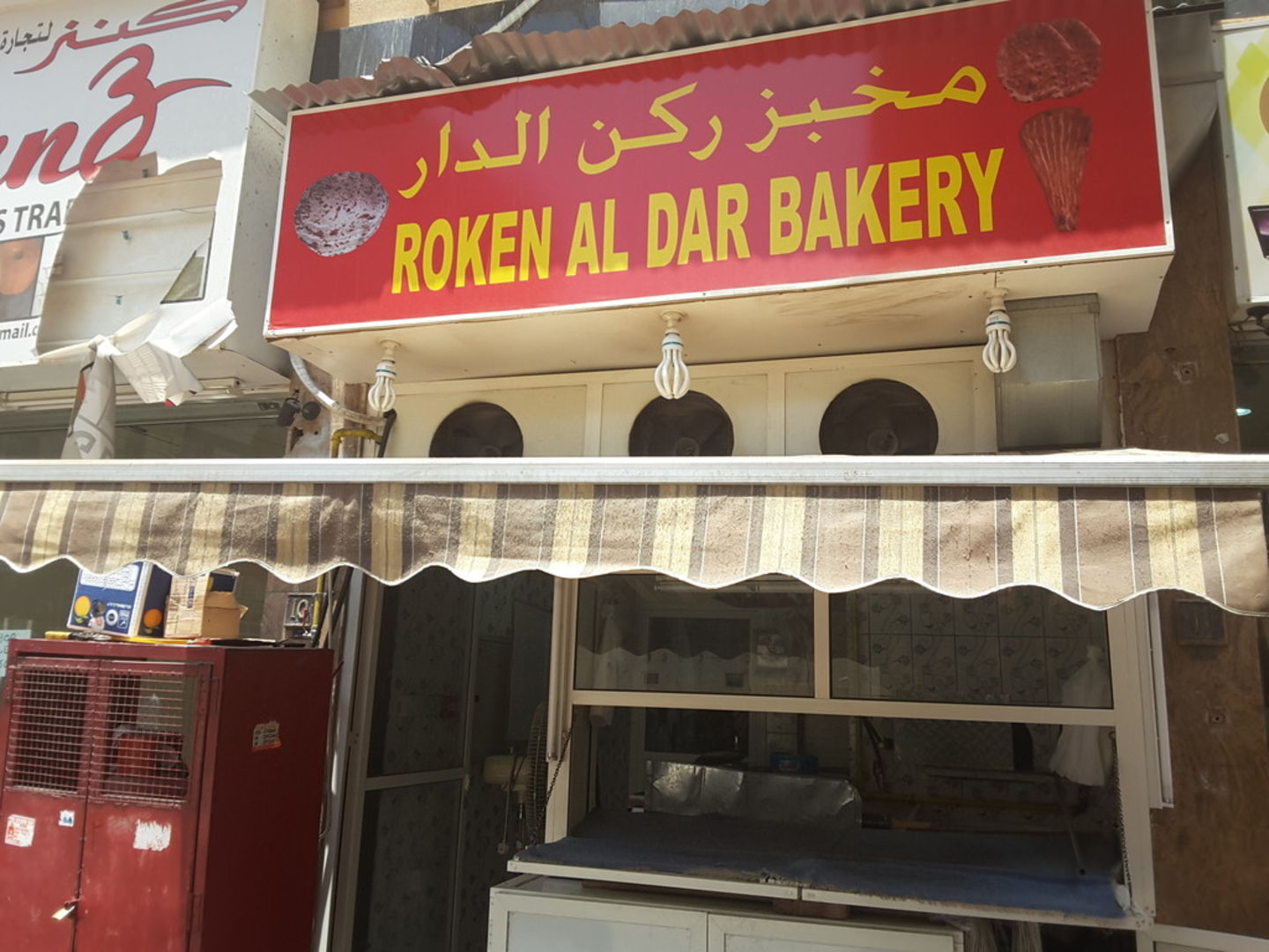 HiDubai-business-roken-al-dar-bakery-food-beverage-bakeries-desserts-sweets-ayal-nasir-dubai-2