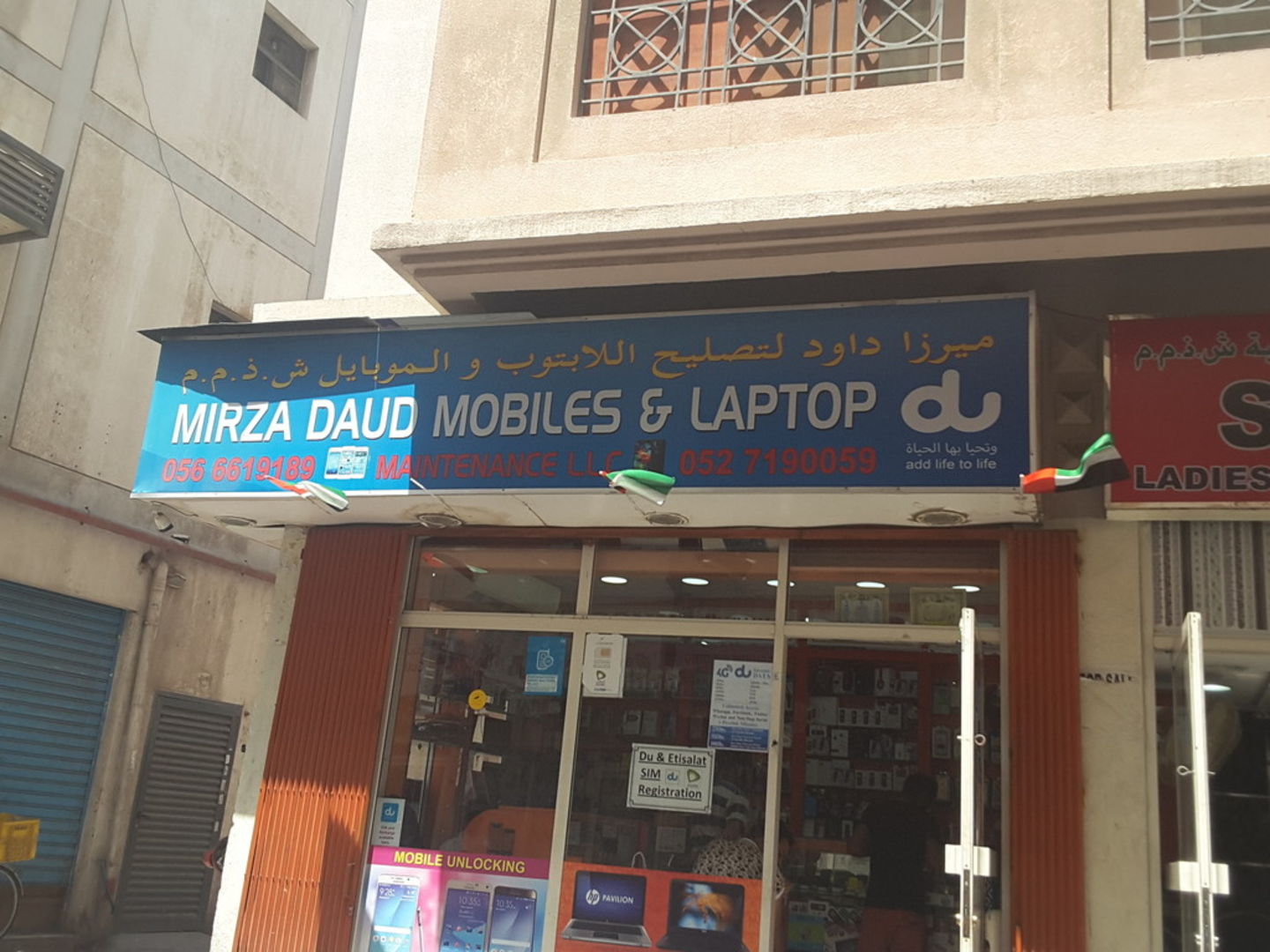HiDubai-business-mirza-daud-mobiles-laptop-maintenance-b2b-services-distributors-wholesalers-al-murar-dubai-2