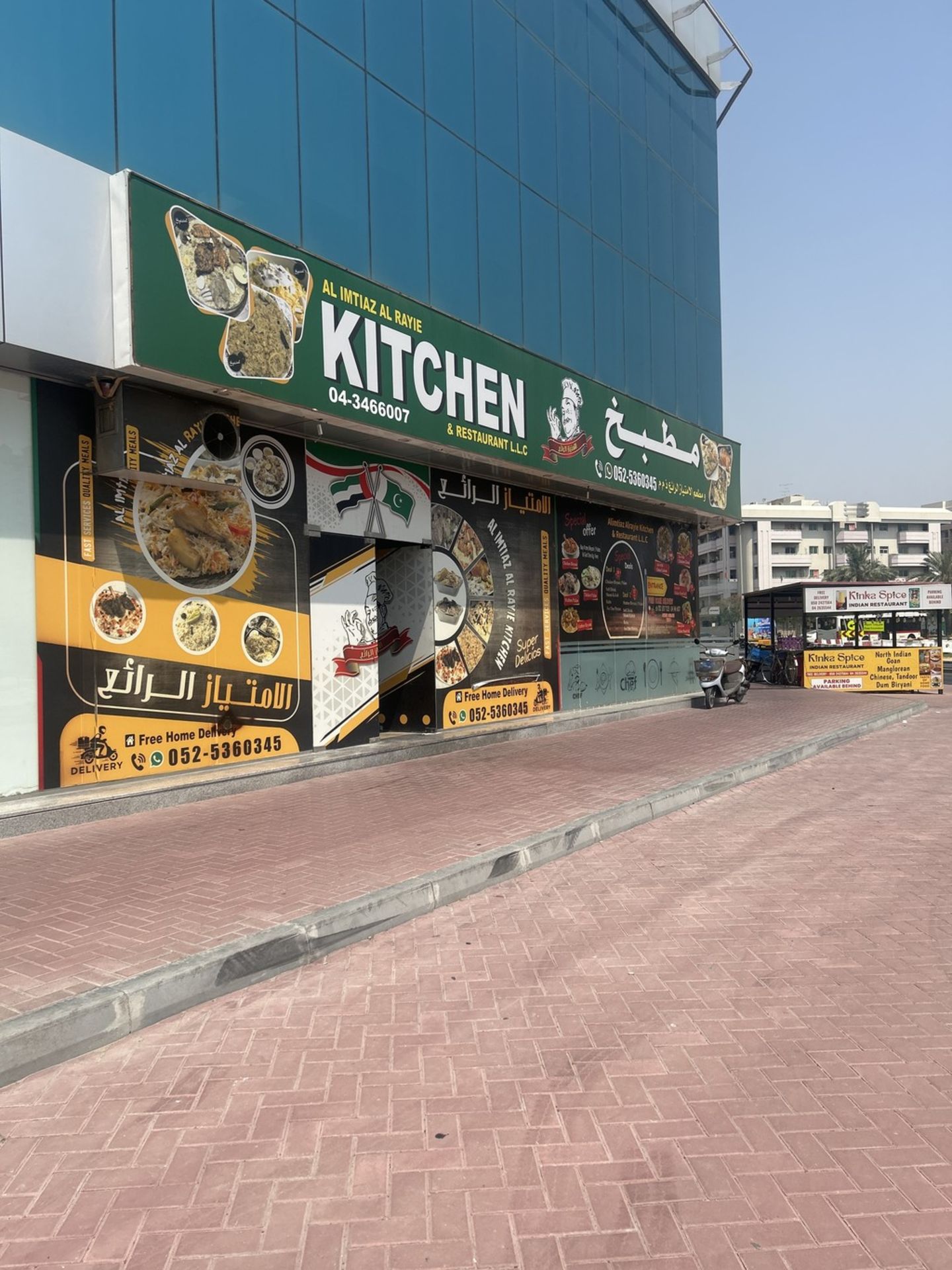 HiDubai-business-al-imtiaz-al-rayie-kitchen-and-resturant-food-beverage-restaurants-bars-al-qusais-industrial-3-dubai