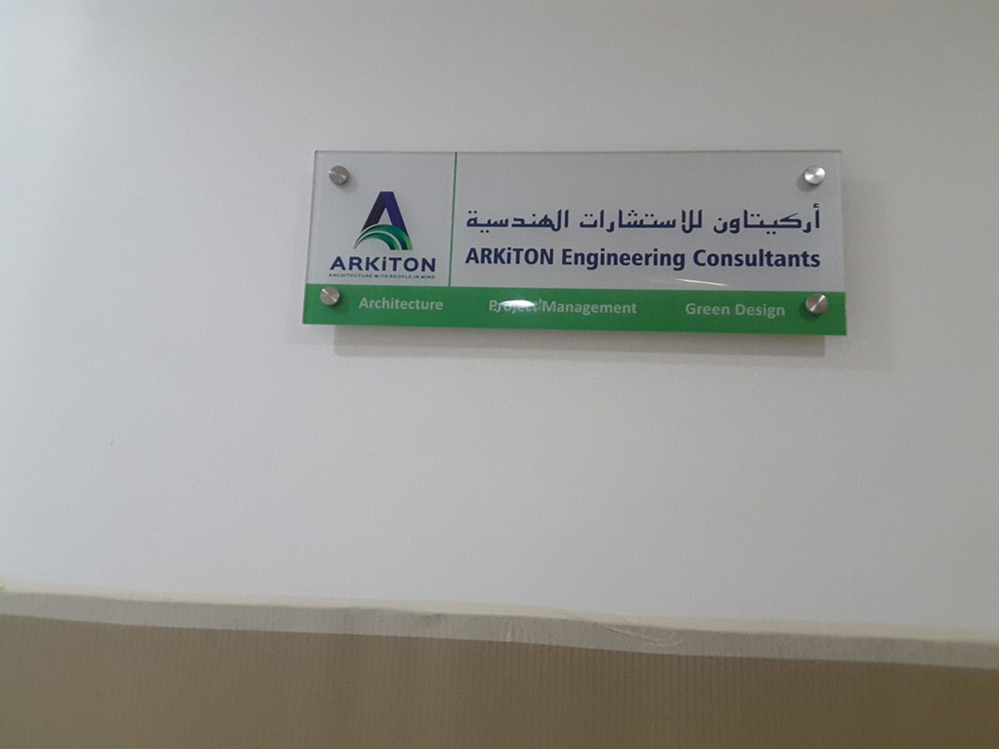 HiDubai-business-arkiton-engineering-consultants-construction-heavy-industries-engineers-surveyors-business-bay-dubai-2