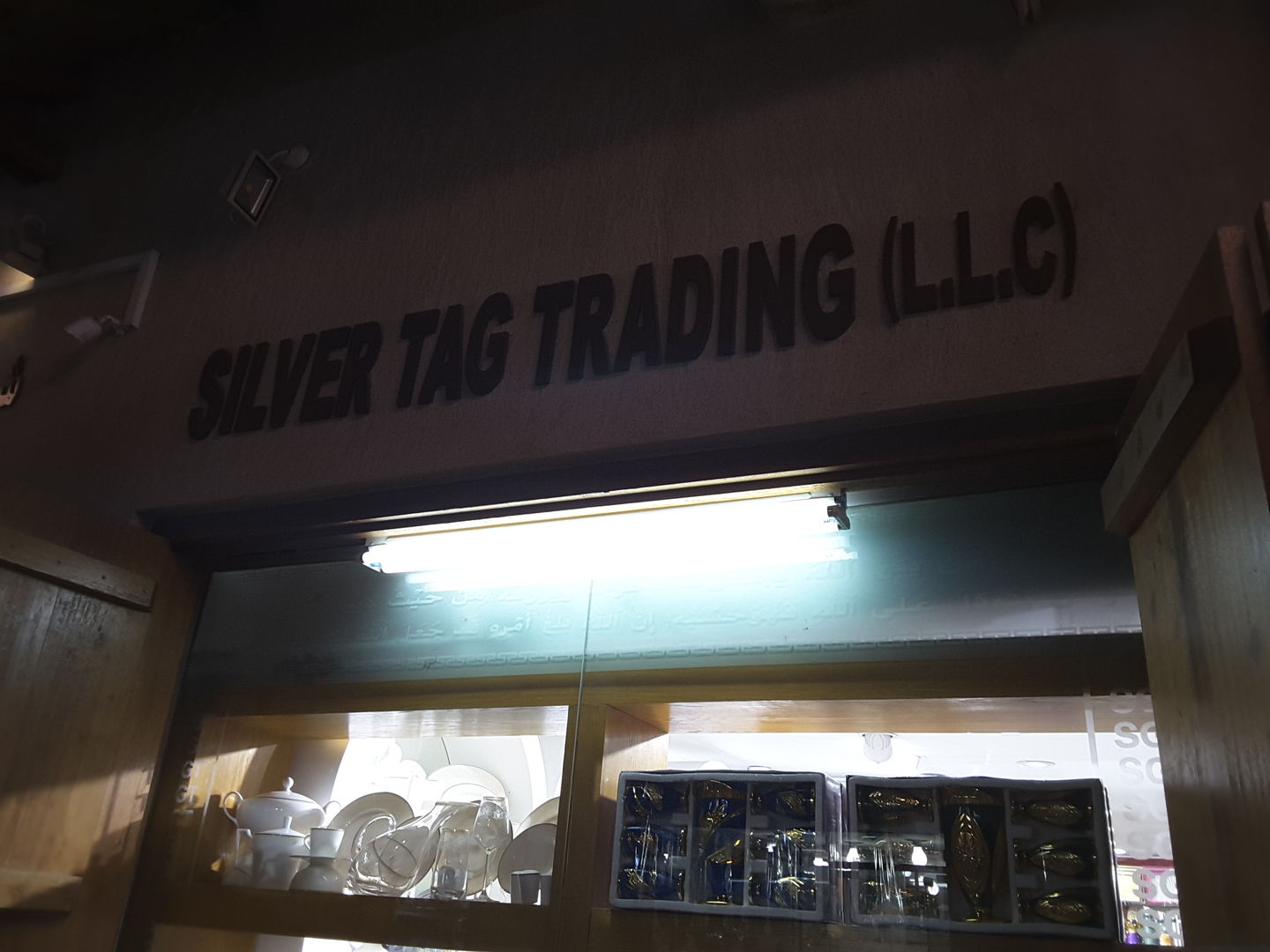 HiDubai-business-silver-tag-trading-b2b-services-distributors-wholesalers-al-ras-dubai-2