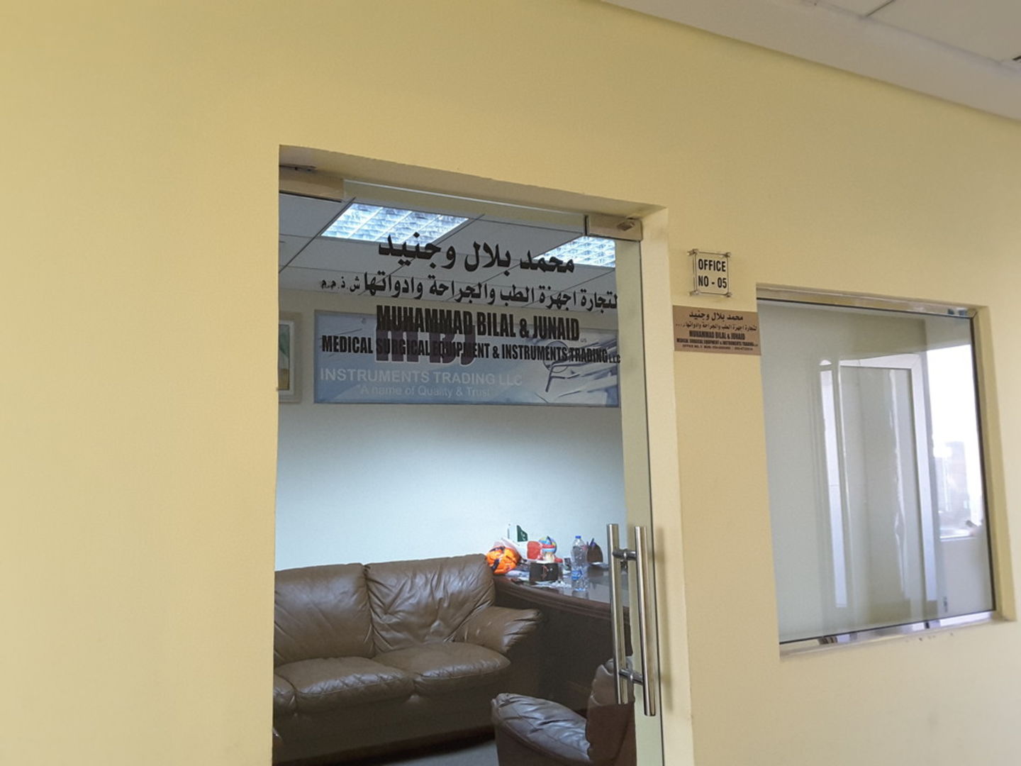 HiDubai-business-muhammad-bilal-junaid-medical-surgical-equipment-instruments-trading-b2b-services-distributors-wholesalers-al-rigga-dubai-2