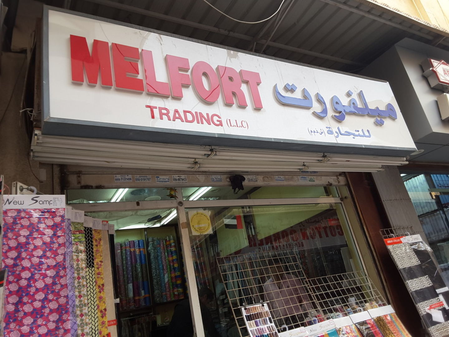 HiDubai-business-melfort-trading-b2b-services-distributors-wholesalers-meena-bazar-al-souq-al-kabeer-dubai