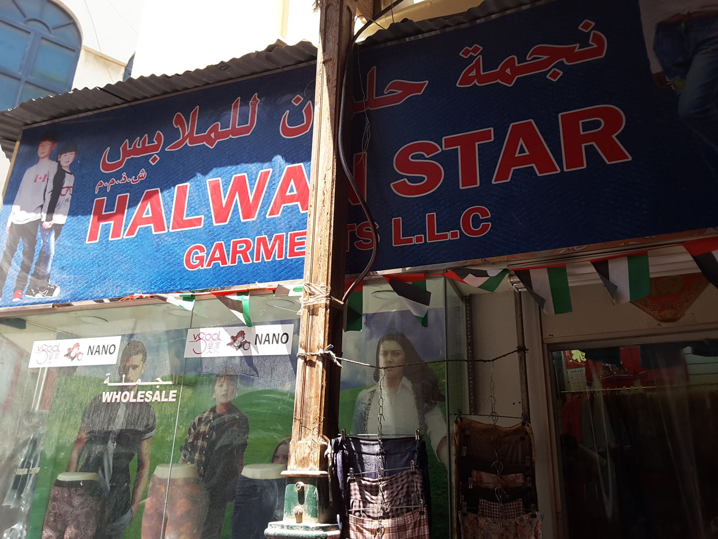 HiDubai-business-halwan-star-garments-b2b-services-distributors-wholesalers-al-ras-dubai-2