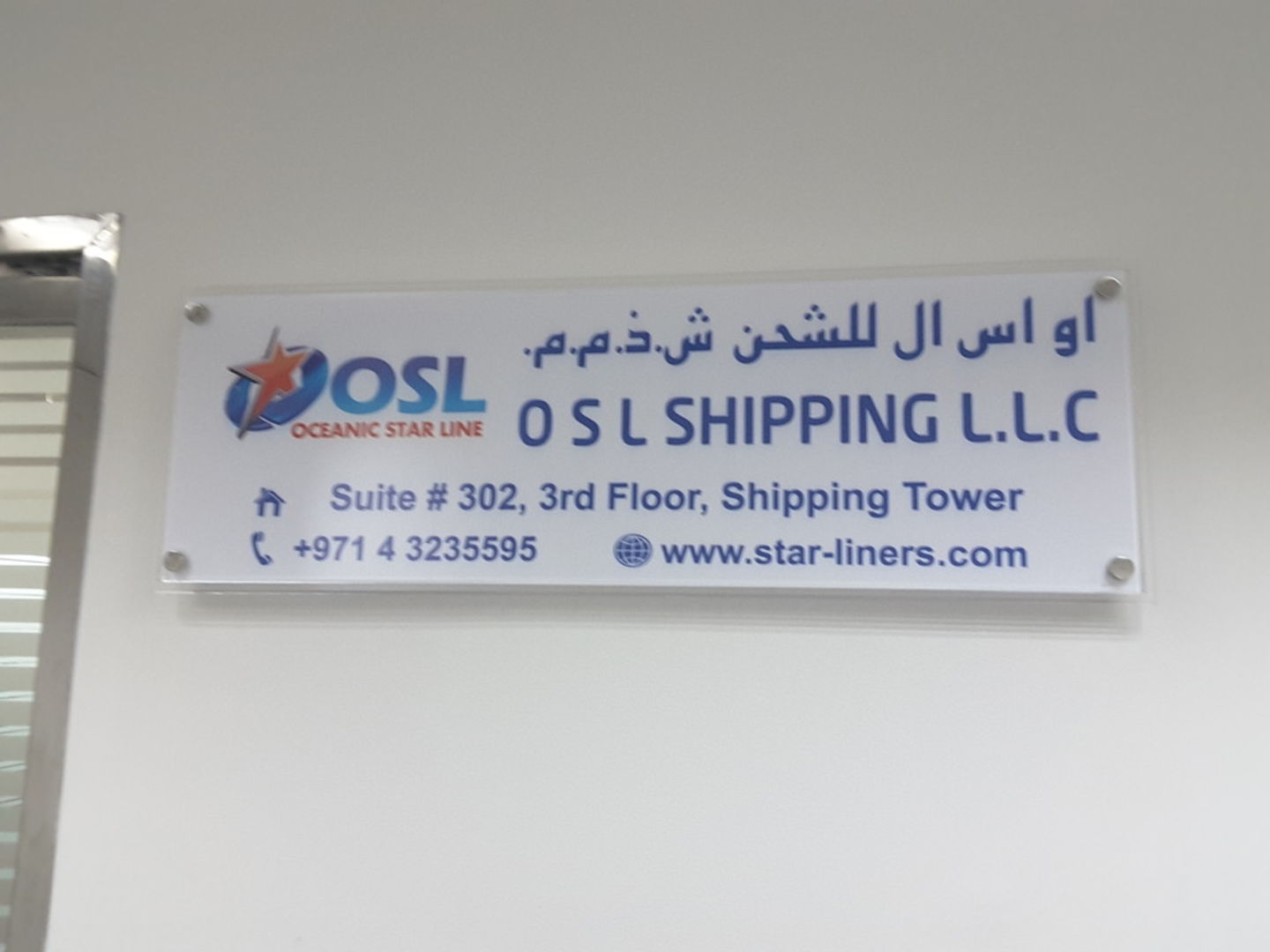 HiDubai-business-o-s-l-shipping-shipping-logistics-sea-cargo-services-al-raffa-al-raffa-dubai-2