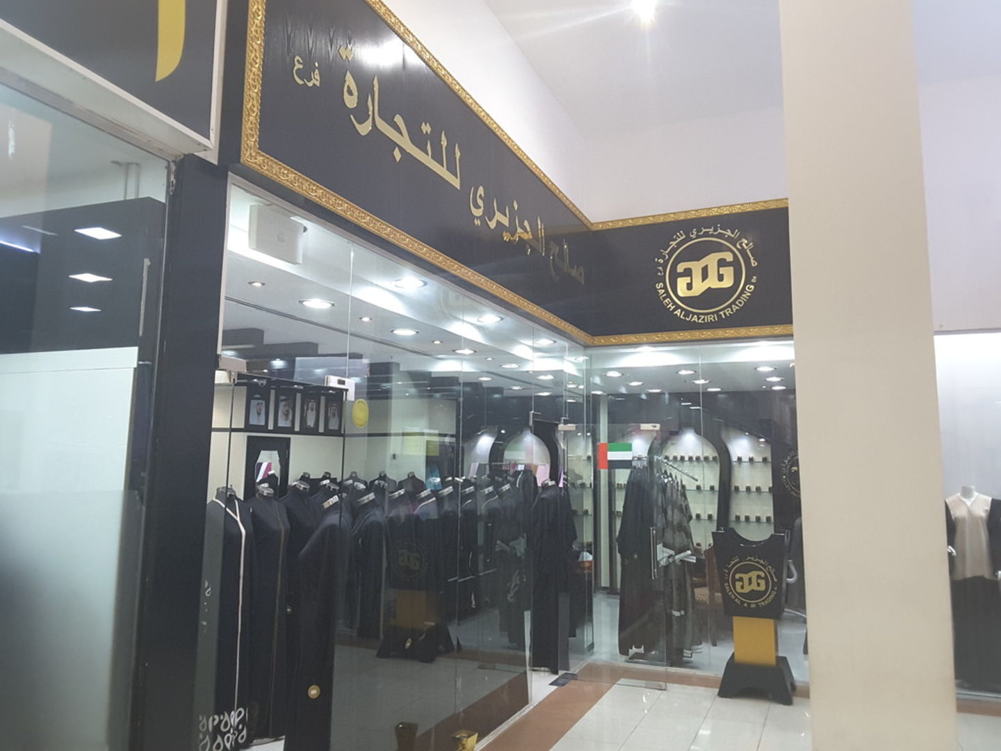 HiDubai-business-saleh-al-jaziri-trading-shopping-apparel-al-mizhar-2-dubai-2