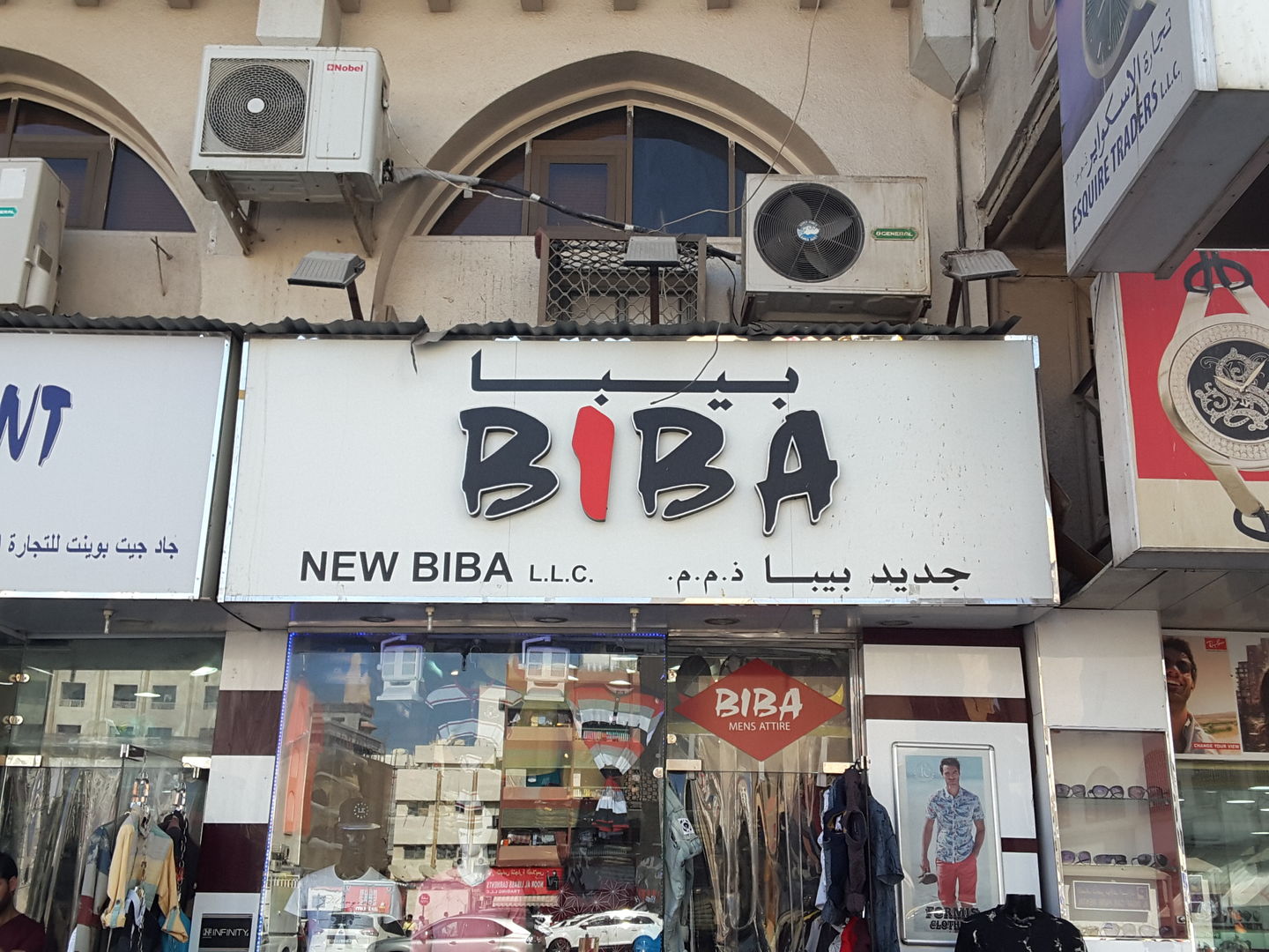 New Biba(Distributors & Wholesalers) in Naif, Dubai HiDubai