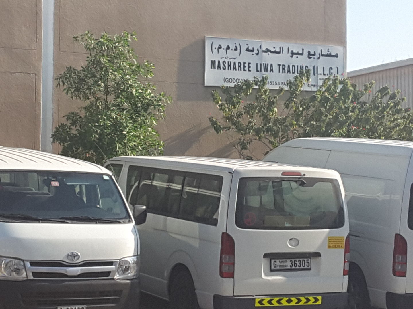 HiDubai-business-masharee-liwa-trading-b2b-services-distributors-wholesalers-al-quoz-industrial-1-dubai-2