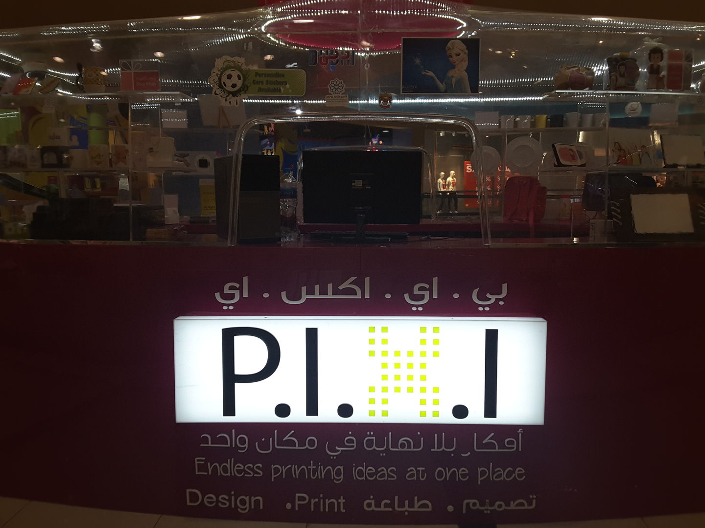 HiDubai-business-pixi-promotional-gifts-preparing-shopping-souvenirs-gifts-al-mizhar-1-dubai-2