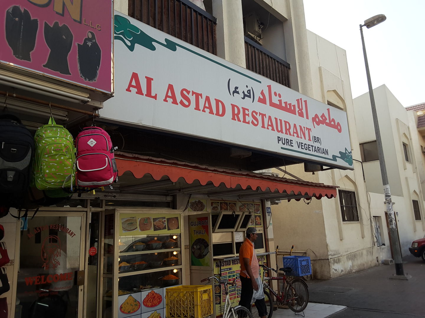 HiDubai-business-al-astad-restaurant-food-beverage-restaurants-bars-al-bada-dubai