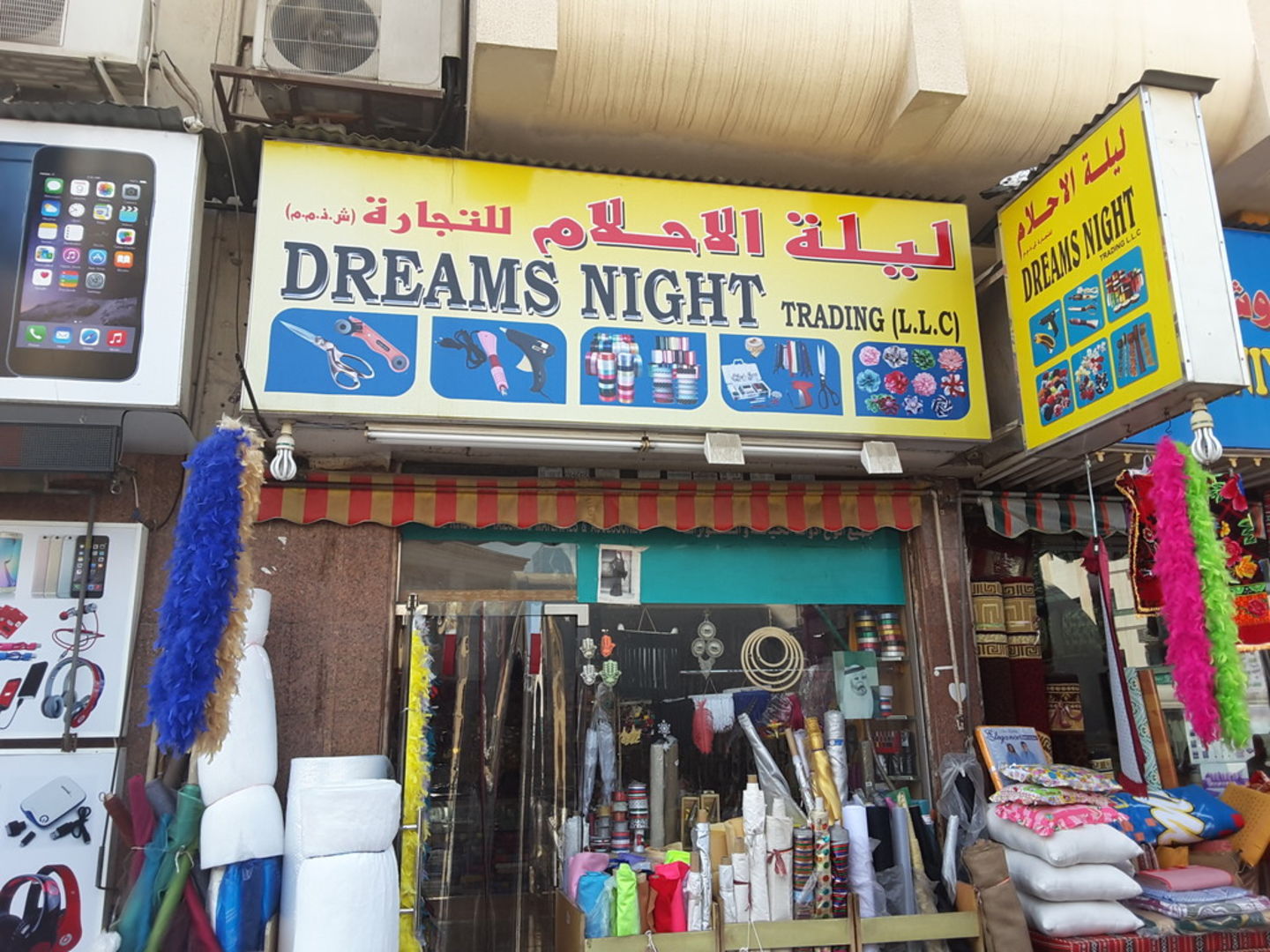 HiDubai-business-dreams-night-trading-b2b-services-distributors-wholesalers-al-bada-dubai