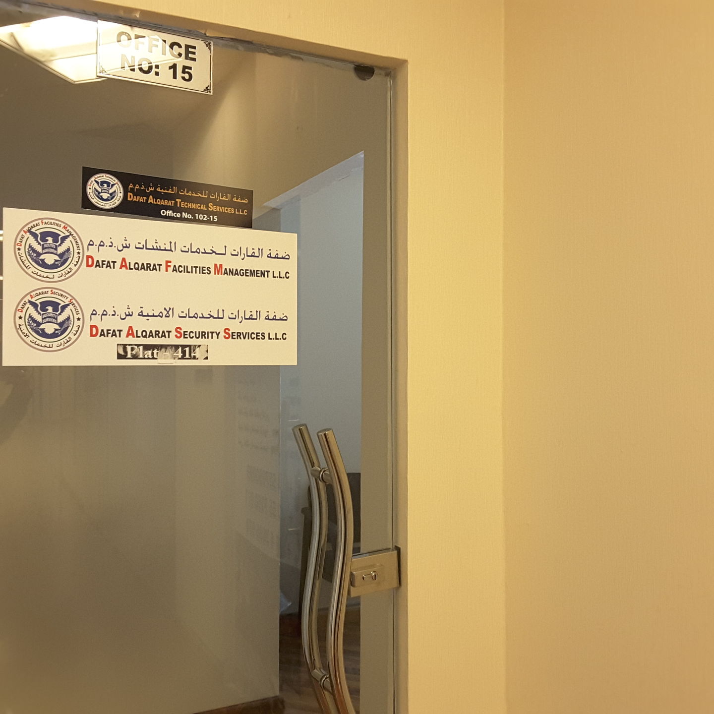 HiDubai-business-dafat-alqarat-security-services-b2b-services-safety-security-al-mamzar-dubai-2