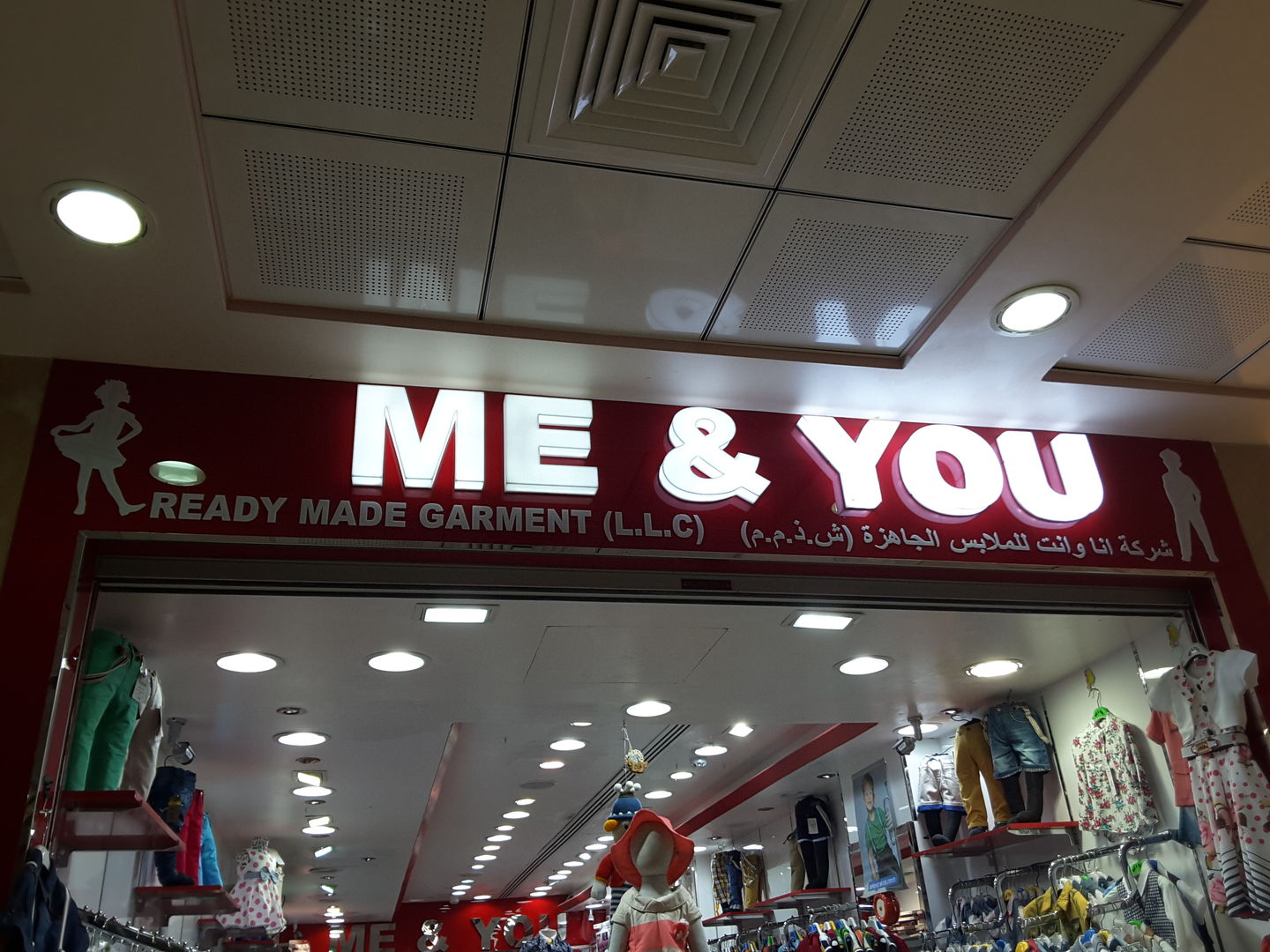 HiDubai-business-me-you-ready-made-garments-shopping-apparel-naif-dubai-2