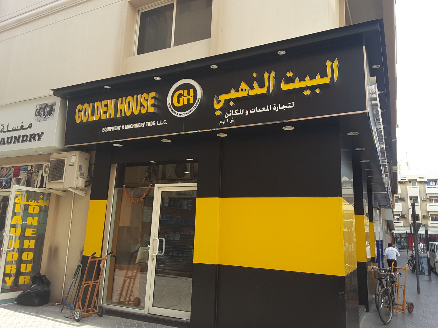 HiDubai-business-golden-house-equipment-machinery-trading-construction-heavy-industries-construction-renovation-al-rigga-dubai-2