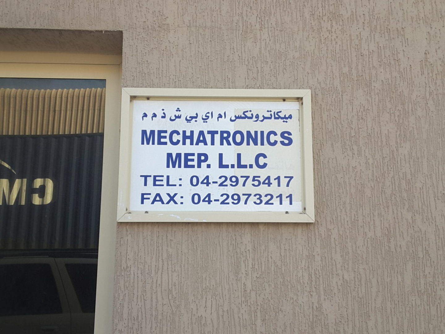 HiDubai-business-mechatronics-mep-construction-heavy-industries-construction-renovation-jebel-ali-industrial-1-dubai-2