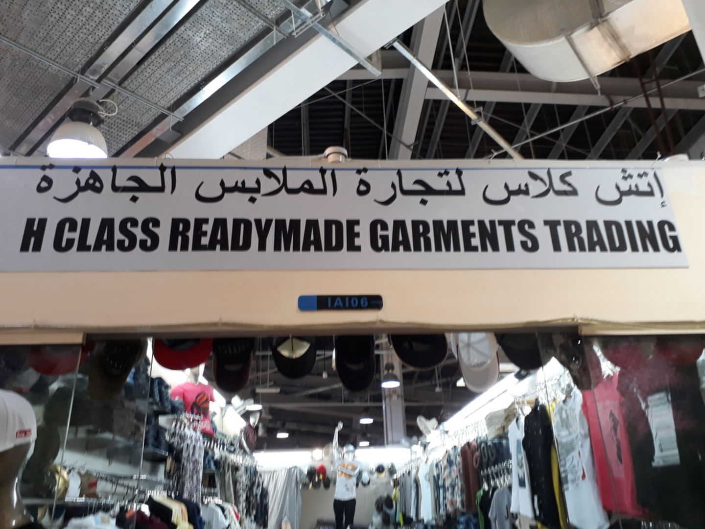 HiDubai-business-h-class-readymade-garments-shopping-apparel-international-city-warsan-1-dubai-2