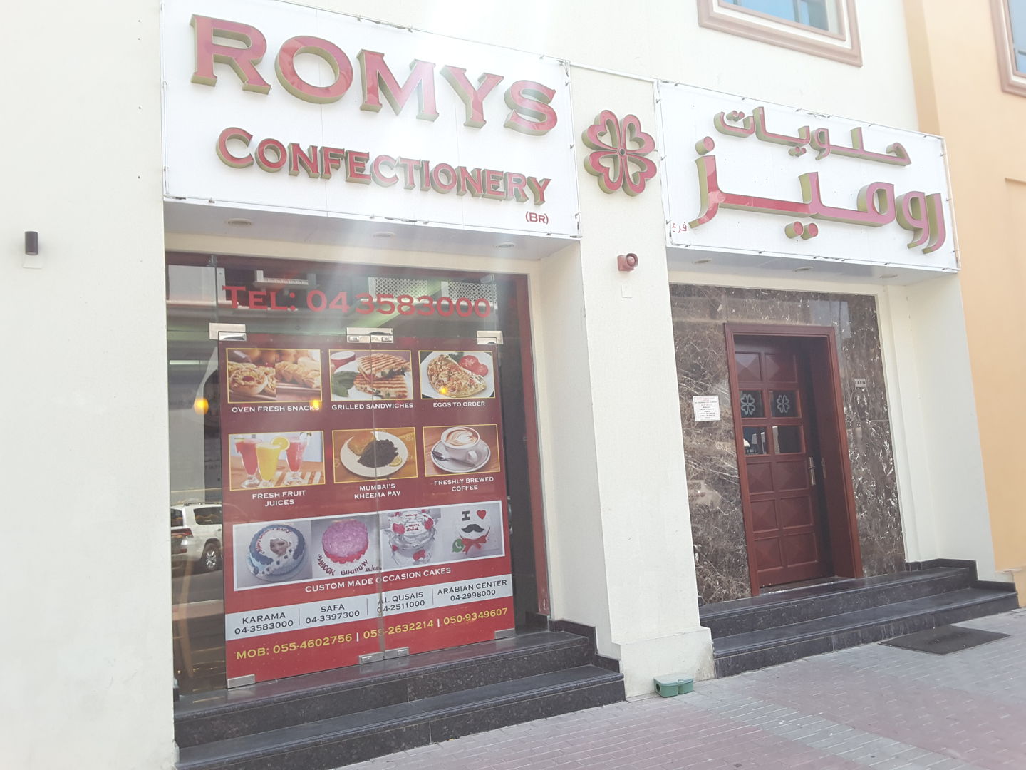 HiDubai-business-romys-confectionery-food-beverage-bakeries-desserts-sweets-al-karama-dubai-2