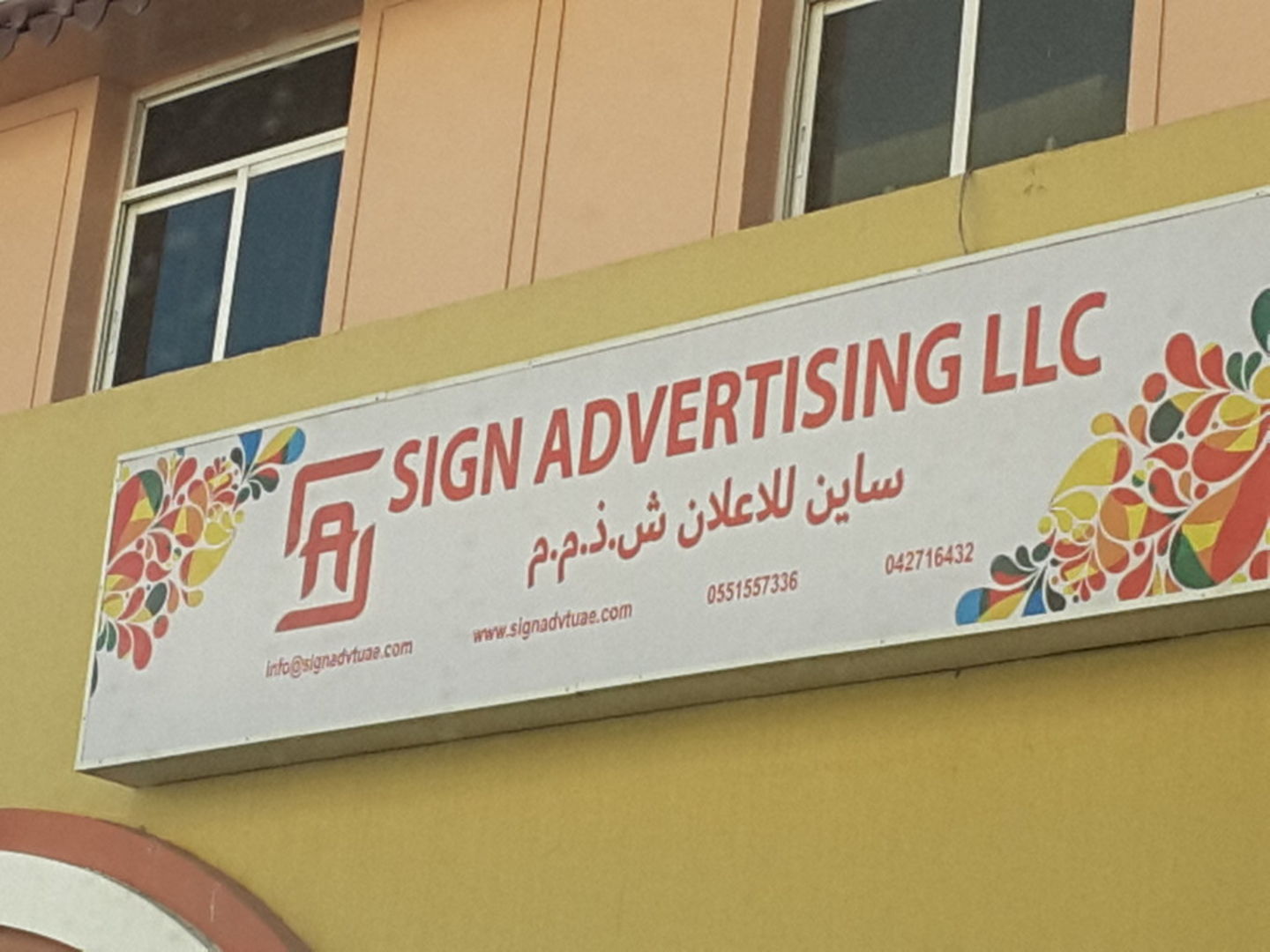 HiDubai-business-sign-advertising-media-marketing-it-design-advertising-agency-international-city-warsan-1-dubai