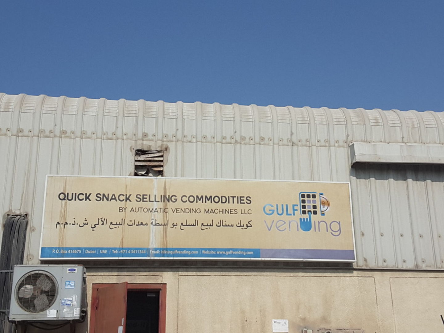 HiDubai-business-quick-snack-selling-commodities-by-automatic-vending-machines-b2b-services-food-stuff-trading-al-quoz-industrial-1-dubai-2