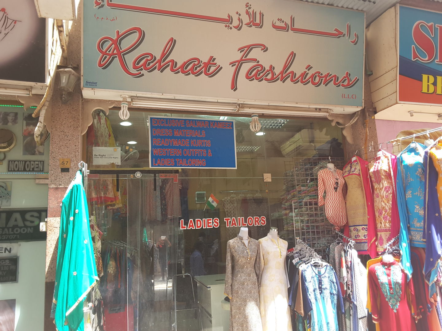 HiDubai-business-rahat-fashions-shopping-apparel-meena-bazar-al-souq-al-kabeer-dubai-2