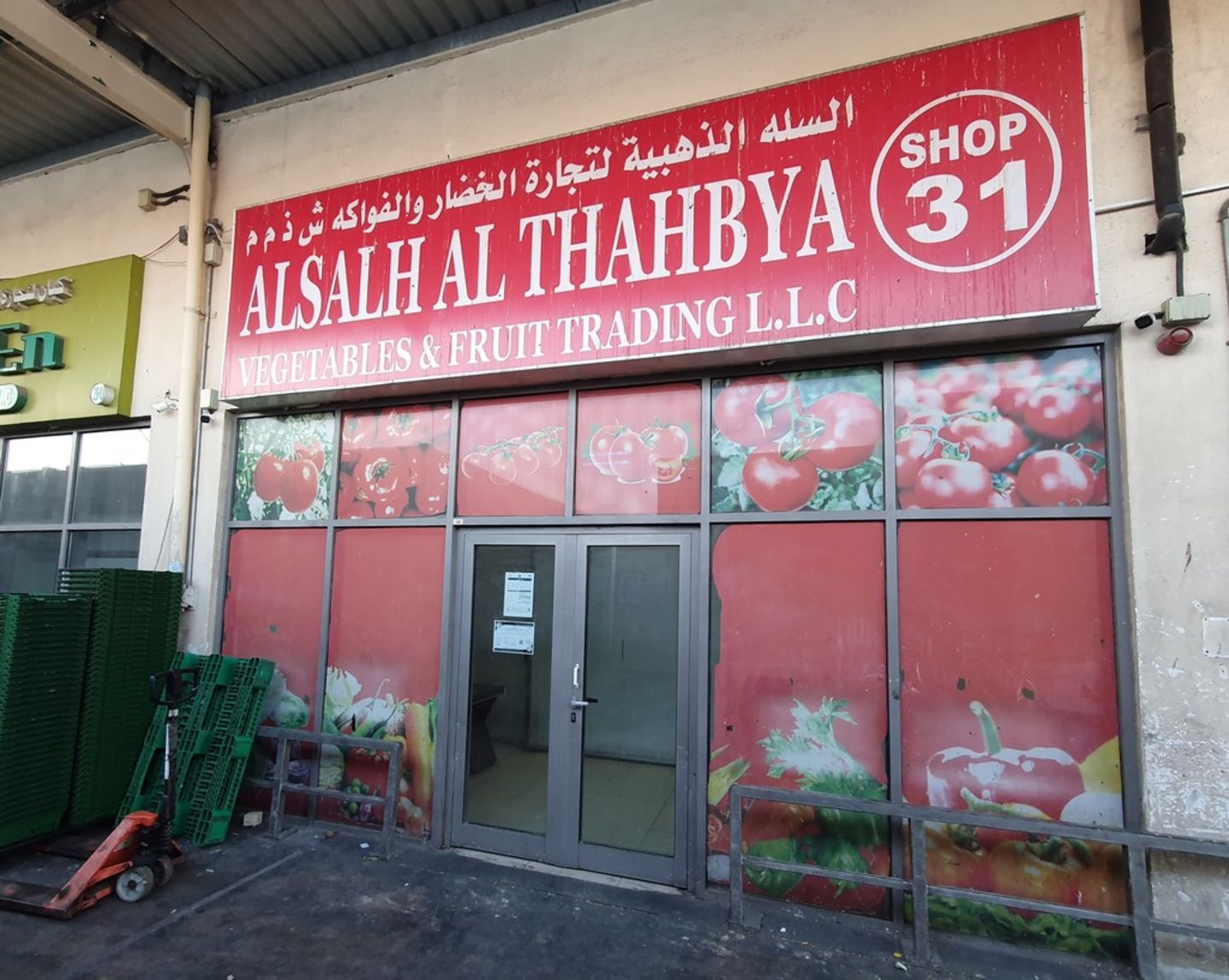 Alsalh Al Thahbya Vegetables And Fruits Trading(Food Stuff Trading) in