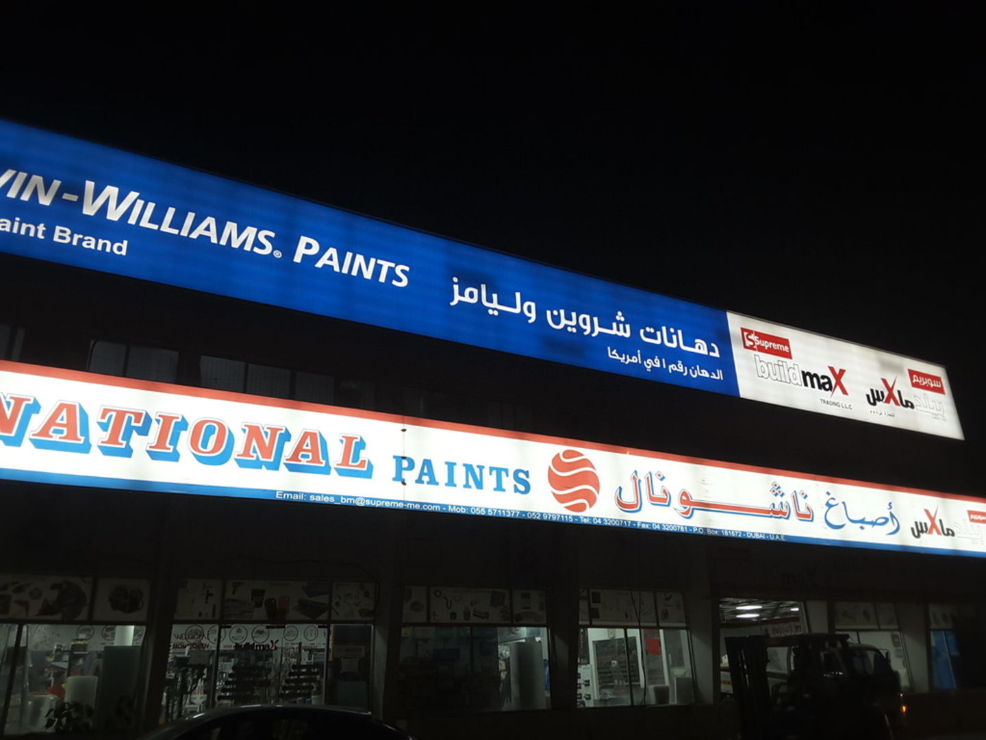 HiDubai-business-build-max-general-trading-construction-heavy-industries-construction-renovation-ras-al-khor-industrial-2-dubai-2
