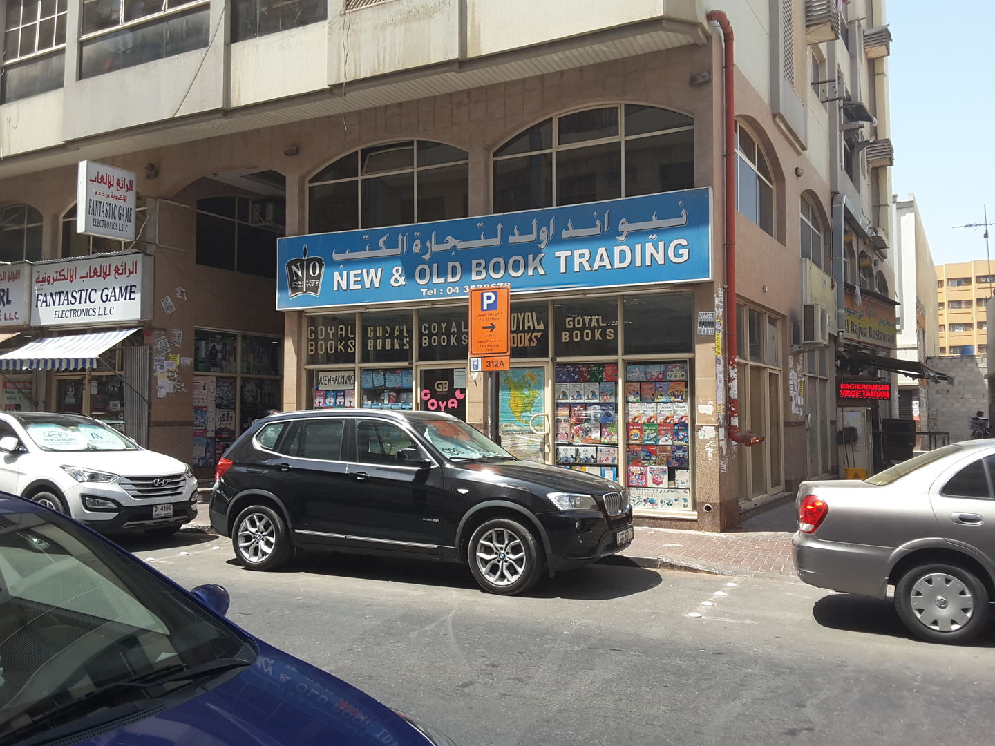 HiDubai-business-new-old-book-trading-shopping-books-movies-music-meena-bazar-al-souq-al-kabeer-dubai-2