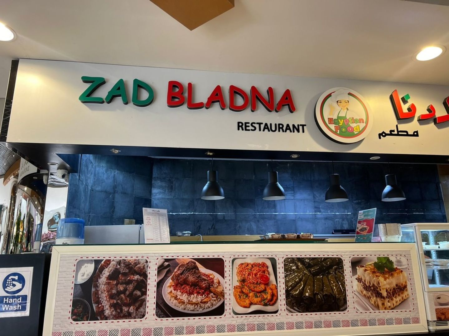 HiDubai-business-zad-bladna-restaurant-food-beverage-restaurants-bars-hor-al-anz-east-dubai