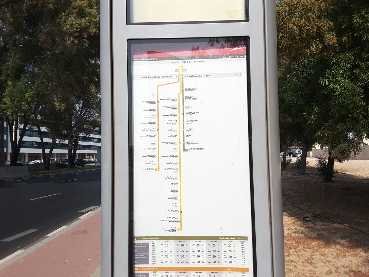 HiDubai-business-sheikh-rashid-road-intersection-2-bus-stop-transport-vehicle-services-public-transport-mankhool-dubai-2