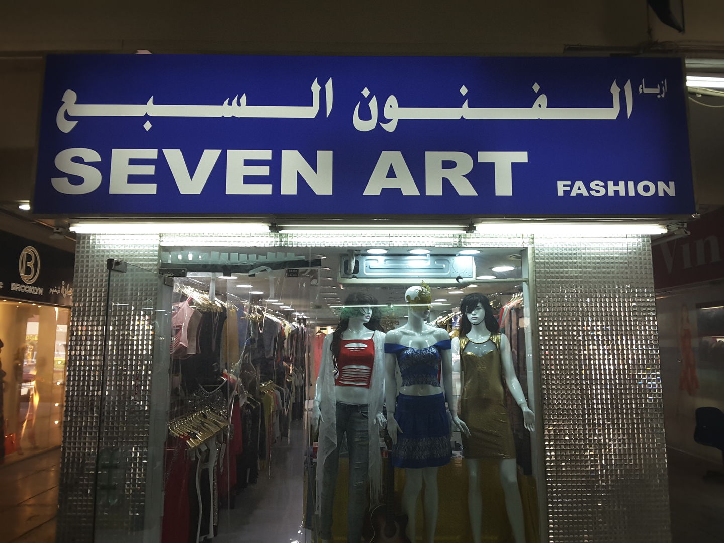 HiDubai-business-seven-art-fashion-shopping-apparel-al-karama-dubai-2