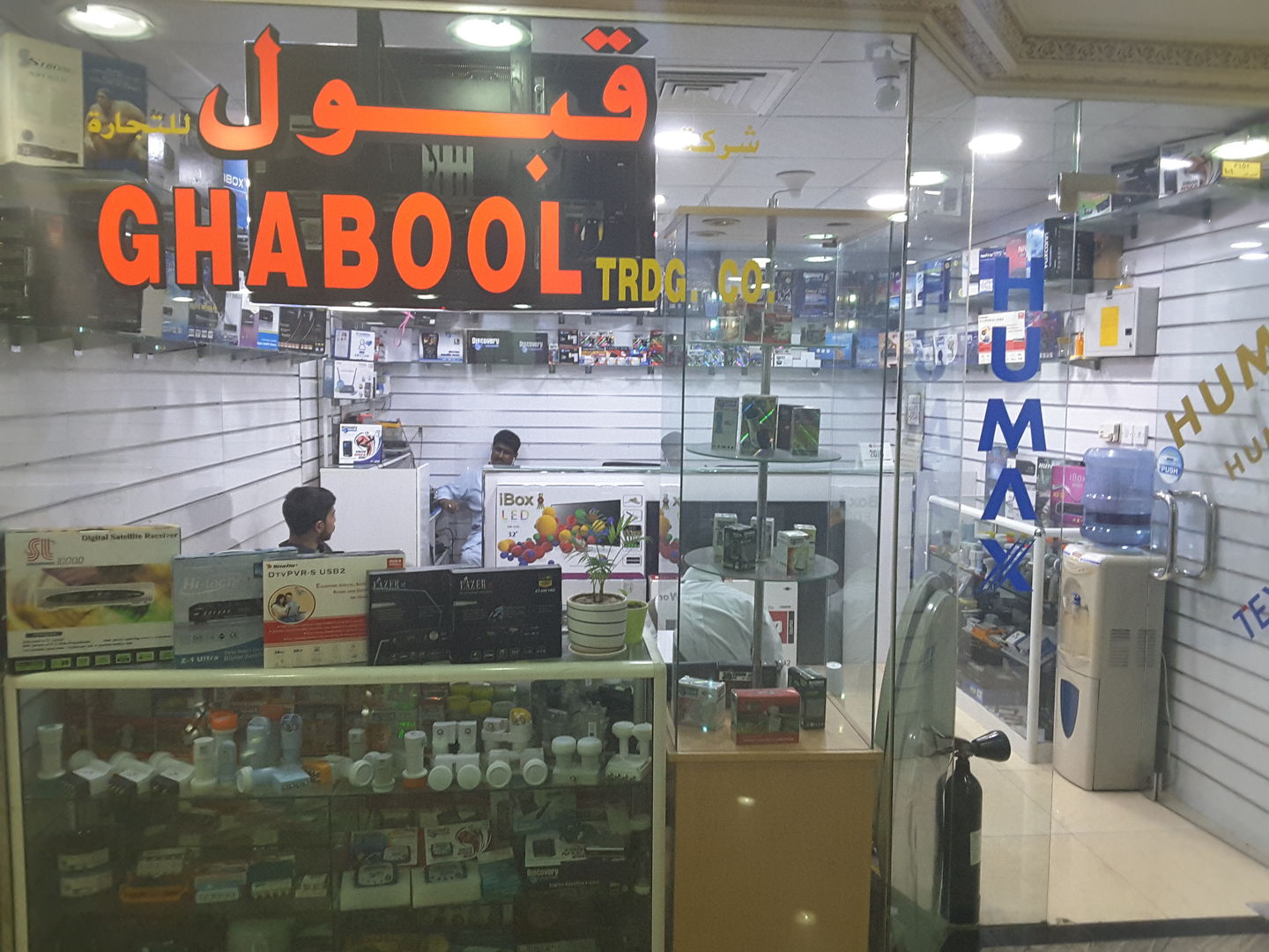 HiDubai-business-ghabool-trading-co-shopping-consumer-electronics-naif-dubai