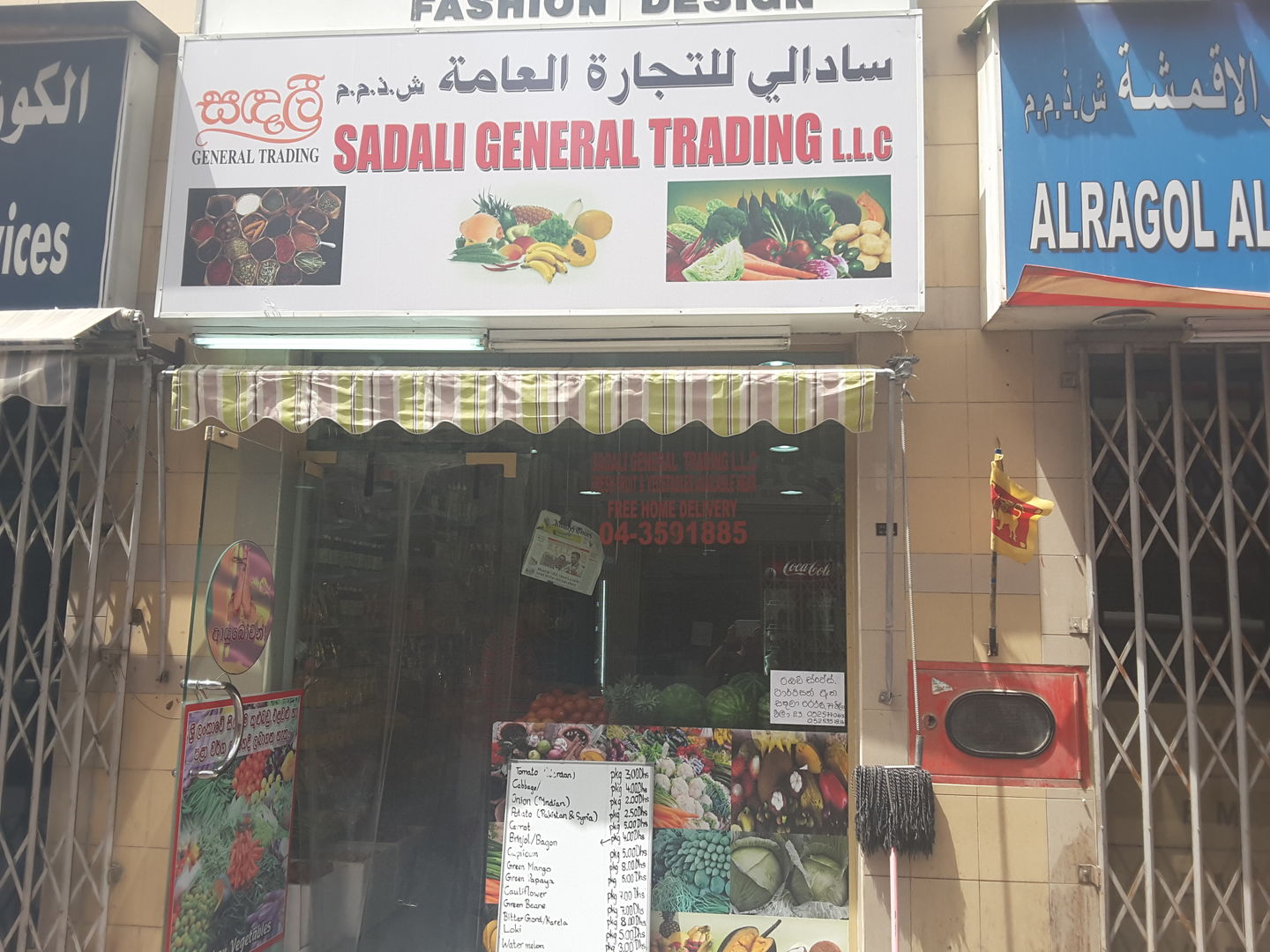 HiDubai-business-sadali-trading-shopping-supermarkets-hypermarkets-grocery-stores-meena-bazar-al-souq-al-kabeer-dubai-2