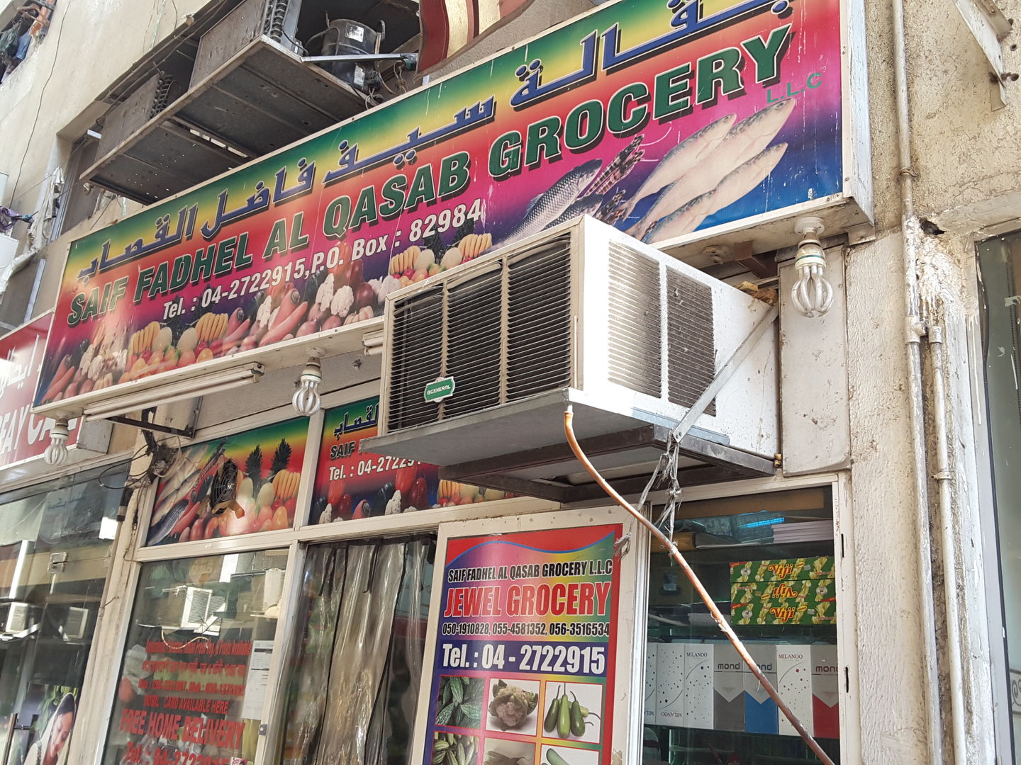 HiDubai-business-saif-fadhel-al-qasab-grocery-shopping-supermarkets-hypermarkets-grocery-stores-al-murar-dubai-2